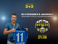 � ��������� ��������� �� 2+2 ������� ������������ �������� � �������� �����������