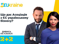 �� ���������� 2+2 �������� ��������� ����� ������