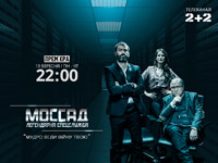 �� ������ 2+2 ��������� �������� ������� � ����������� �������� ������