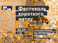 �� FILM.UA � ������ ��������� �� ��� ������� ������������� ������-������ � ��������