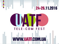 ���������� ����-��� ��������� UATF ���������� � ����� ������