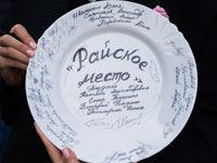 ������ ������ ������� ������� ����� ������ ������� �������� �� ��������