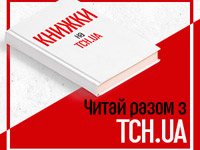 ���� ���.ua �������� ����� ������ � �������� ���������