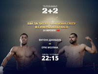 ����� 2+2 ������� � ������ ����� ����������� ��� ������ ������ ������ ����� ������