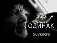 �� ������ 2+2 ��������� �������� �������������� ������� �������� � �������� ����������