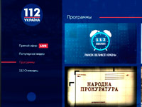 ��������� 112 ������� �������� �� Smart TV