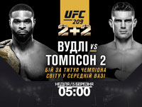 ��������� 2+2 ����� ������������� ������� UFC � ������ �����