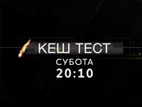 �� 112 ������� �������� ������ �� �������� �-���������� ����������