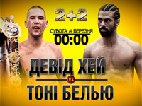 ����� 2+2 ������� ��� � ������������ ���� ������ ��� � ���� ����� 