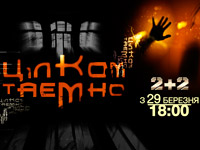 � ����� ������ ���������� �������� �� 2+2 �������� ����������� ����� � ������� �������