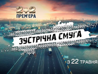 �� ������ 2+2 ��������� �������� �������������� ������� ��������� ������