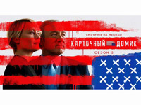 MEGOGO ��������� ������� �������� 5-�� ������ ������� ��������� �����