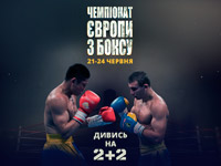 ��������� 2+2 ����� ������������� ��������� ������ �� ����� 