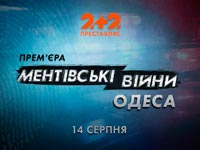 ��������� 2+2 ������� �������� ����������� ������� ���������� �����. ������