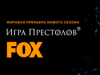 � ���� �������� ������ ������ ���� ��������� MEGOGO ��������� ����� FOX