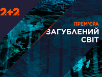 ��������� 2+2 ��������� �������������� ������ ���������� ���