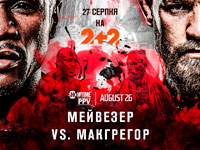 ����� 2+2 ������� ����� ������� ��� �� ��� ������� ����� ����� �������� vs ���������