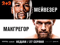 ��������� 2+2 ������� ��� �������� ����� ���������� � �����������