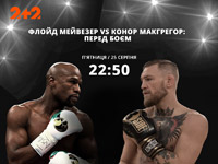 ����� 2+2 ������� �������������� ����� ��� ��� �������� vs ���������