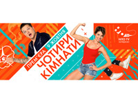 �� ���������� ��� TV �������� �������� �����-��� 4 �������