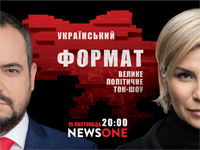 NewsOne ��������� ����������� ������������ ���-��� ���������� ������