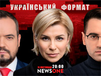 �� ������ NewsOne �������� ������ ������ ���� ������ ������������� ���-��� ���������� ������