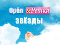 ����� ������� ����������� ������� ���� � ����� � �������� ����� ���-������� 