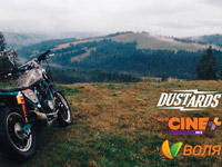 �������� ���� ������ ������ ���������� �������������� ����� Dustards