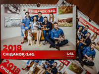 1+1 ����� ����������� ���� ������������� �������� ��������� ��� ����������� BIG IDEA