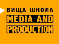 ������ ����� Media&Production ������ 1+1 ����� ����������� ����� �� 2018 ���