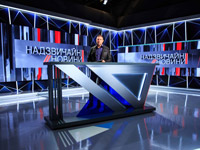 ��������� ������������ ������� �� ICTV ��������� �����������