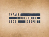 ���� �����-�������� 1+1 ����� ������ � ����� PromaxBDA Europe Awards 2018