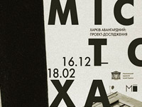 � ������� ����� �� �� ���������� UA: �������� ��������� ������� ������������ ���������