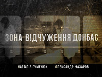 UA: ������ ������� �������������� ����� ���� ���������� �������