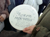 ����� ������� ������� �������� 4-�������� ������� ����� �������