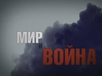 �� ������ ICTV ��������� �������� ��������������� ������ � ����� ������ � �������