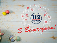 112 ������� �������, ��� ������������ �������� �������� �����