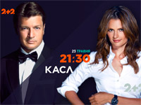 �� ������ 2+2 ��������� �������� ������������ ������� ����