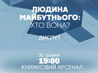 ����� ������ ���������� �� ������ ������� ��������: ��� ��?