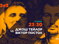 �� ������ 2+2 ��������� ����� ��������� �������� ���� ������ vs ������