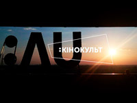 UA: �������� ��������� ��������