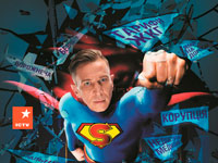 �� ������ ICTV �������� �������� ������ ������� ���������!