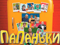 �� ������ ICTV �������� �������� ����������� ������� ��������