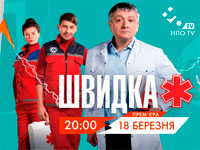 �� ���������� ��� TV ��������� �������� ������������ ������� ������