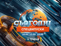 9 ��� ����������� �������� ������� ������ �� ������ � ����� � �������