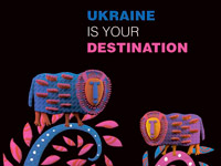 ������ ����� ������ � 72-�� ���������� ����������� �����������