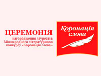 UA: �������� ����� ������������� ��������� ����������� ��������� ������ ��������� �����