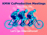 �������� ������ ������ ���������� ���������� KMW CoProduction Meetings 2019