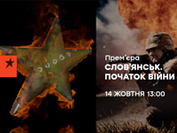 �� ICTV ��������� �������� ��������������� ������ ��������. ������ �����