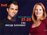 ��������� 2+2 ������� ��������� ������������ ��������